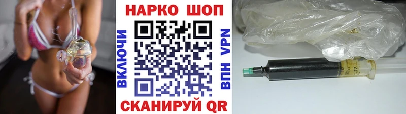 Хочу наркоту Ак-Довурак А ПВП Меф Амфетамин БУТИРАТ COCAIN