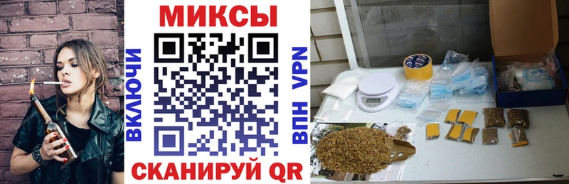 как найти закладки Ак-Довурак БУТИРАТ буратино