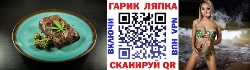 Canna-Cookies марихуана  купить  цена  Ак-Довурак 