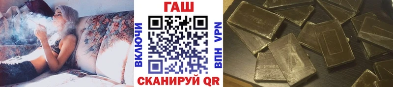 купить наркотик  Ак-Довурак  ГАШИШ Premium 