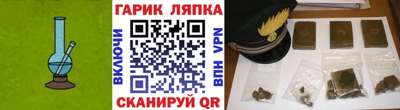 ГАШ хэш Ак-Довурак