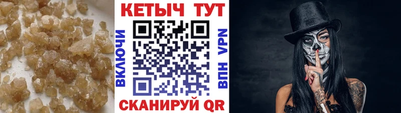 Кетамин ketamine  как найти закладки  Ак-Довурак 