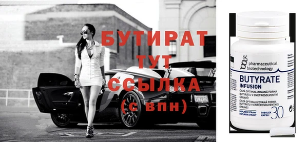 ECSTASY Осташков