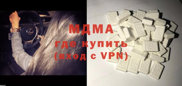 ECSTASY Осташков
