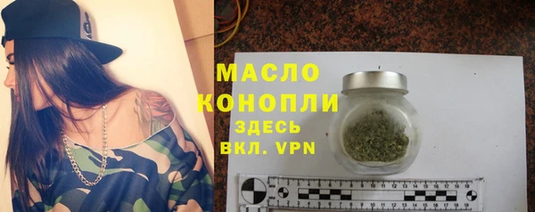 ECSTASY Осташков