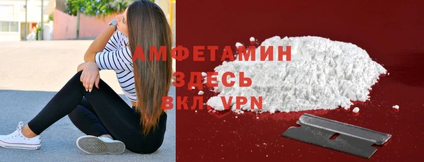 альфа пвп Осинники