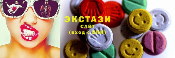 ECSTASY Осташков