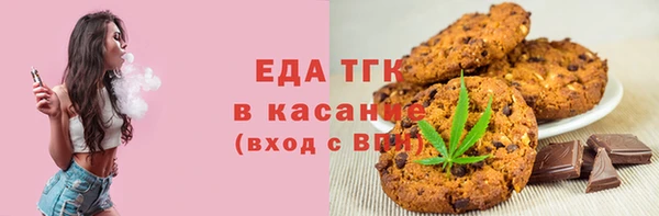 альфа пвп Осинники