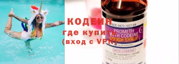 ECSTASY Осташков