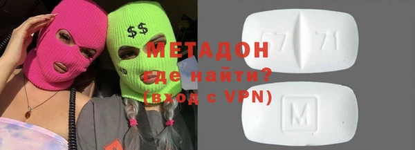ECSTASY Осташков