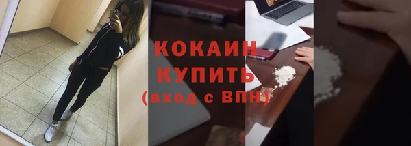 альфа пвп Осинники