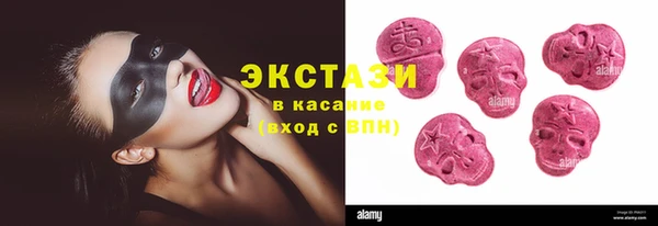 ECSTASY Осташков