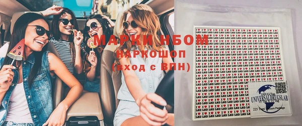 ECSTASY Осташков