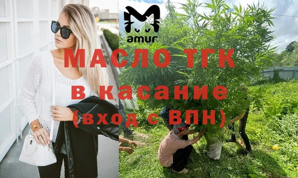 альфа пвп Осинники