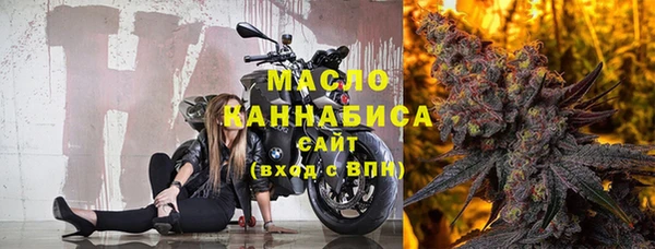 ECSTASY Осташков