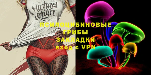 альфа пвп Осинники