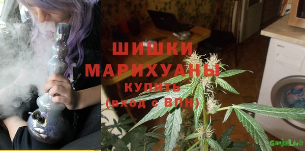 альфа пвп Осинники