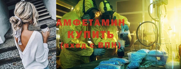 альфа пвп Осинники