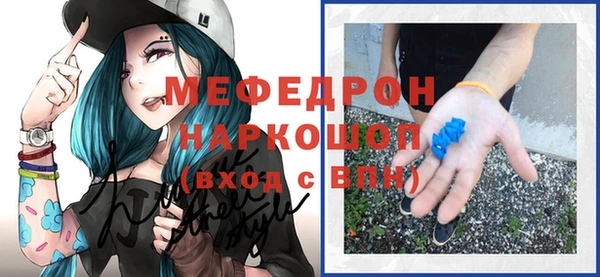 альфа пвп Осинники