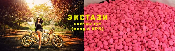 ECSTASY Осташков