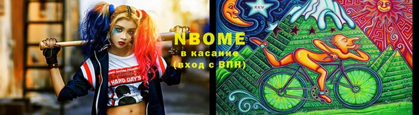 марки lsd Березники
