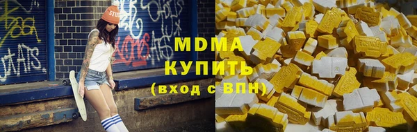 альфа пвп Осинники