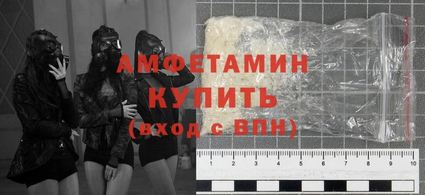ECSTASY Осташков