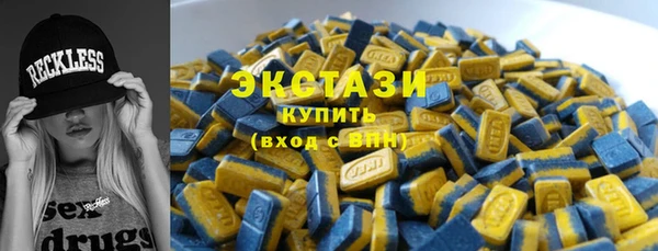 альфа пвп Осинники