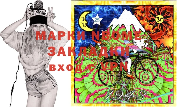 ECSTASY Осташков