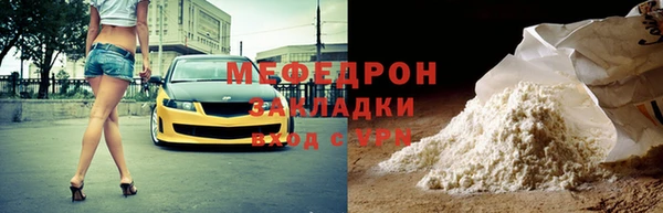 таблы Одинцово