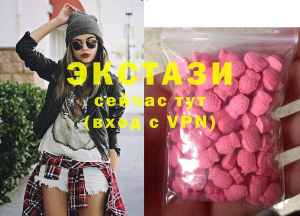 гашик Остров