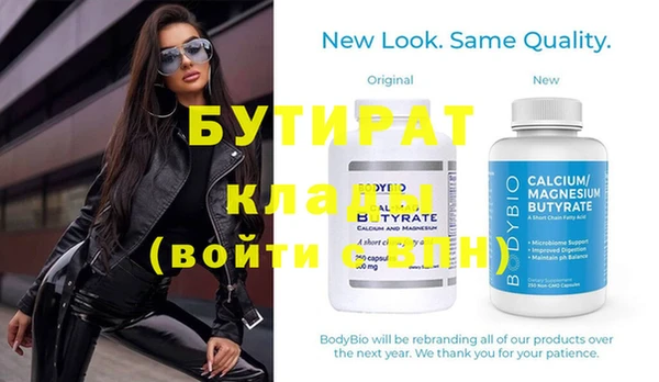 альфа пвп Осинники