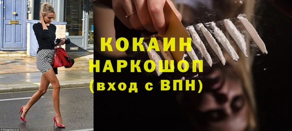 альфа пвп Осинники
