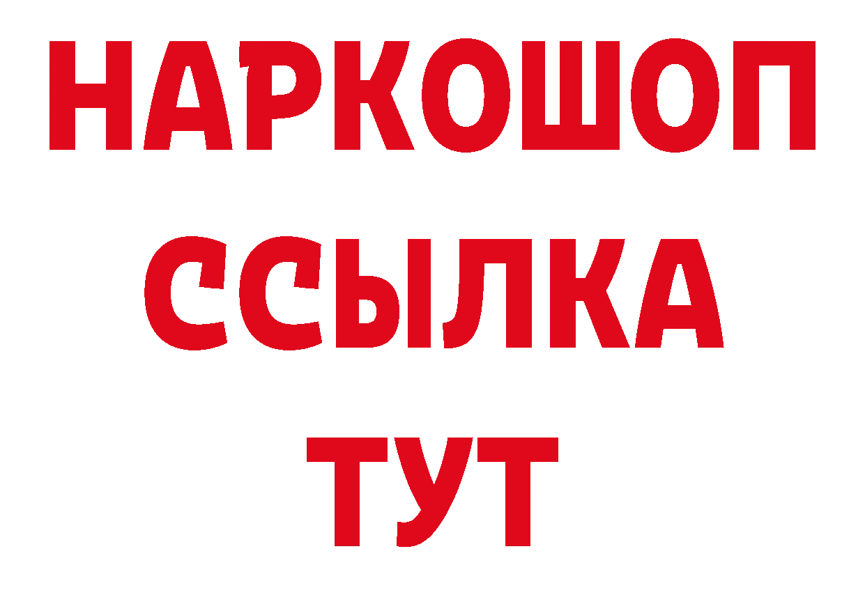 Первитин кристалл ТОР дарк нет ссылка на мегу Ак-Довурак