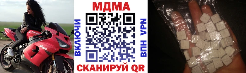 МДМА VHQ  магазин продажи наркотиков  Ак-Довурак 