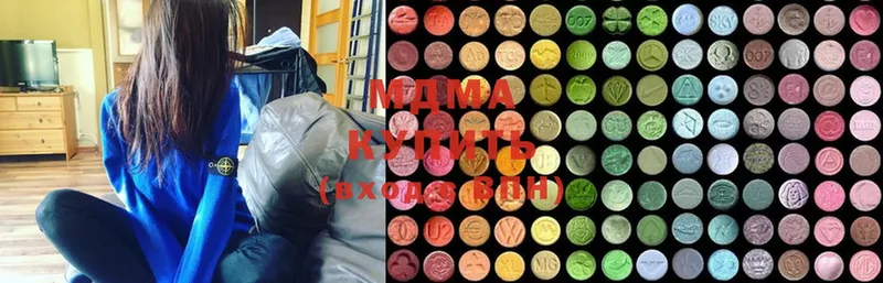 MDMA Molly  магазин продажи   Ак-Довурак 