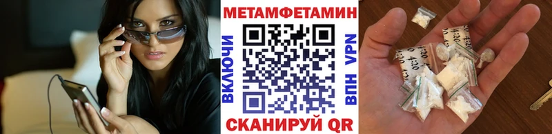 Первитин Декстрометамфетамин 99.9%  кракен зеркало  Ак-Довурак 