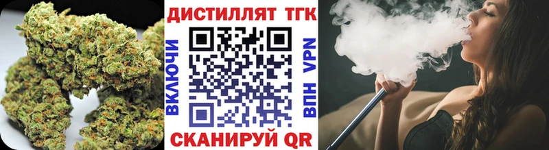 Дистиллят ТГК концентрат  кракен ССЫЛКА  Ак-Довурак 